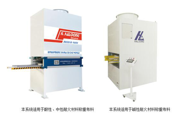 自動稱重布料機(jī)推動了耐火磚成型自動化對接